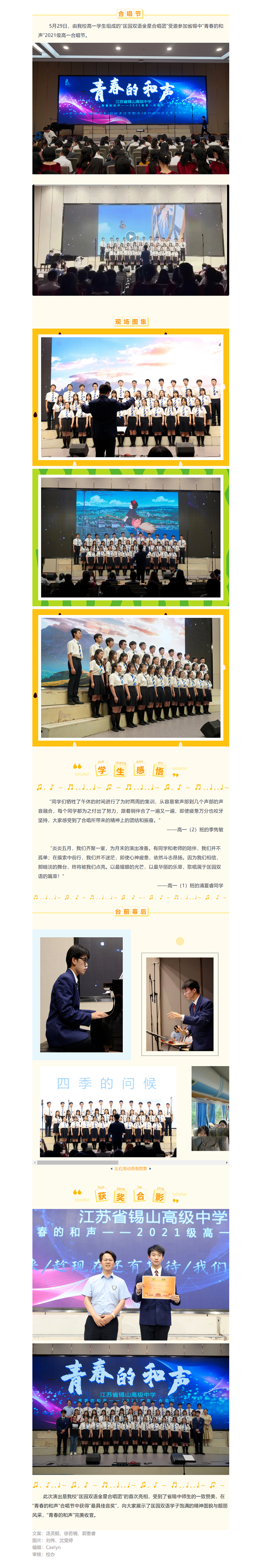 img1/20231019/6530953349cca.jpg