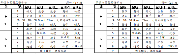 高一.jpg