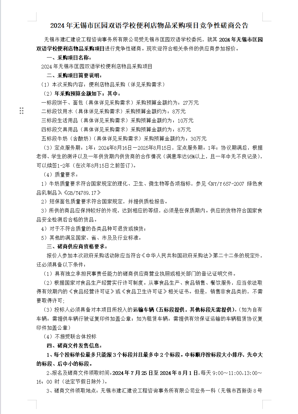726be926900e25a6eb36e185fd3e605.png