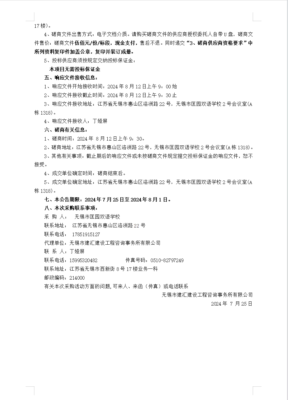 ad1a4dd9478c9caec62558abdc87aa0.png
