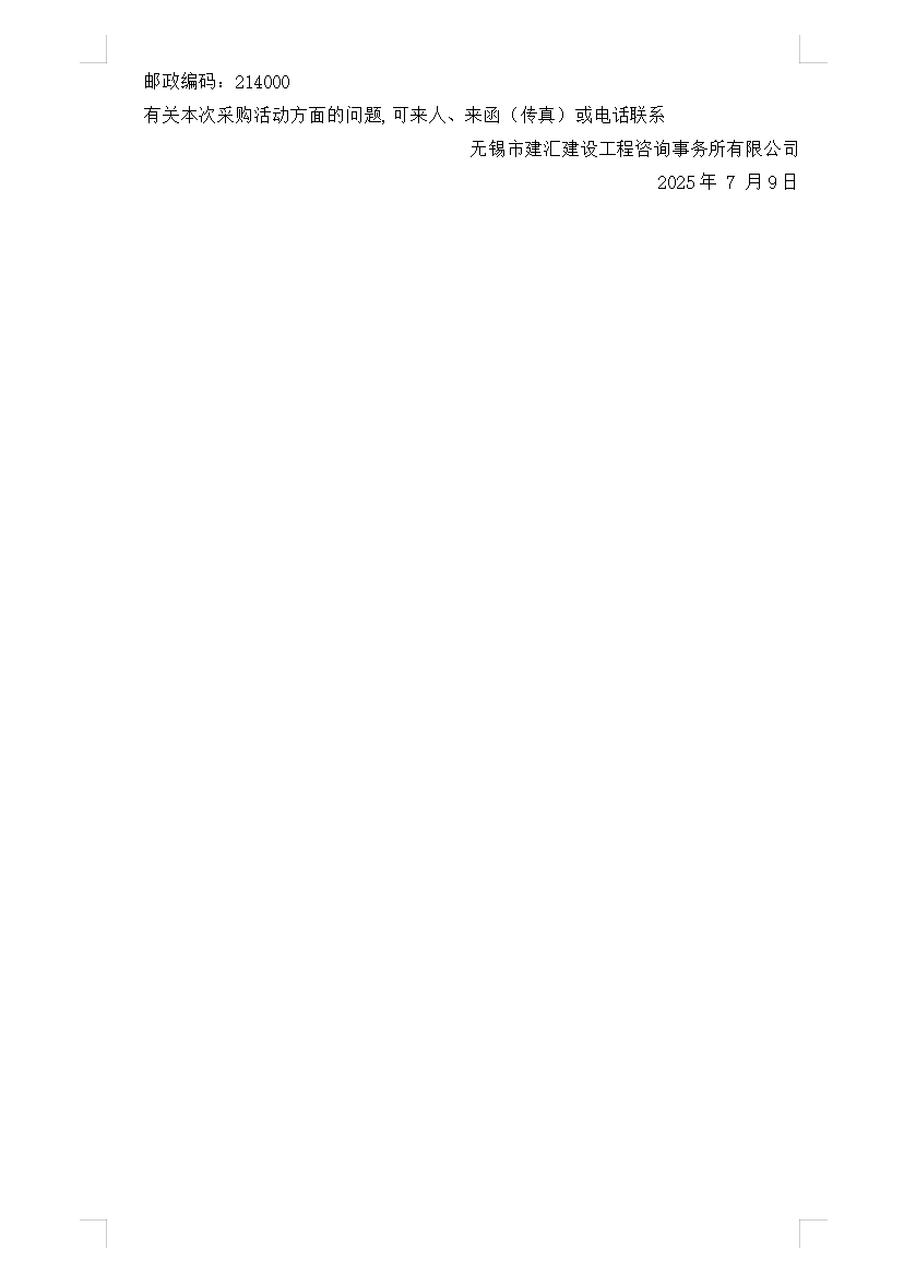 1752047872922.jpg