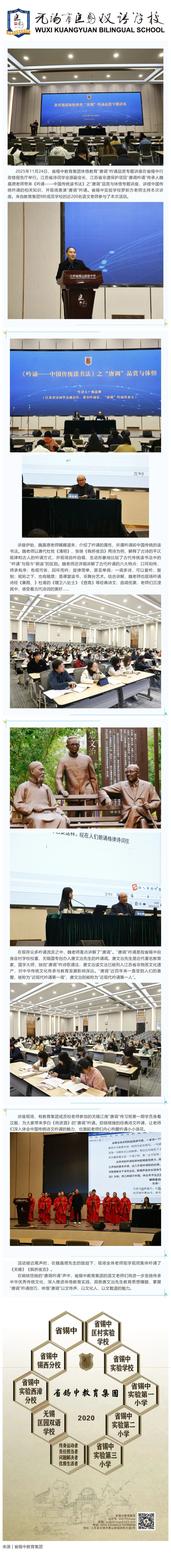 屏幕截 图_1-12-2025_14934_mp.weixin.qq.com 拷贝.jpg